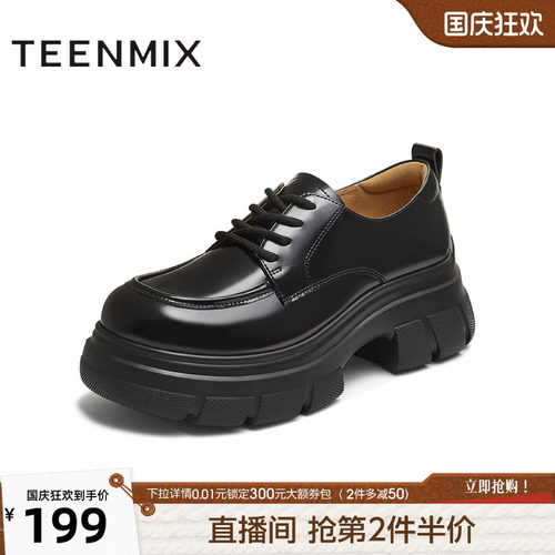 厚底百搭系带纯色