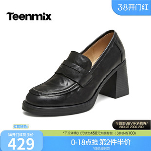 天美意粗跟复古乐福鞋小皮鞋女高跟鞋休闲单鞋2026春新款KE099CA6