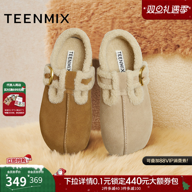 简约百搭，舒适保暖