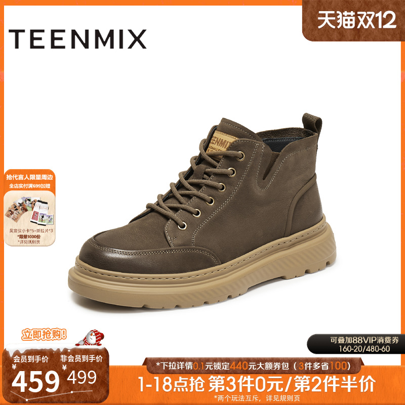 帅气复古，休闲工装鞋