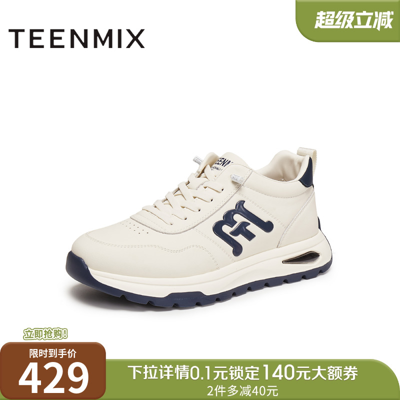 复古德训鞋，帅气休闲百搭