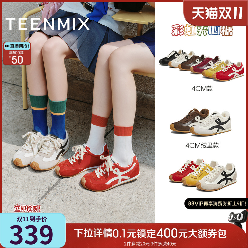 吴宣仪天美意彩虹夹心糖厚底内增高加绒红色阿甘德训鞋女秋运动鞋