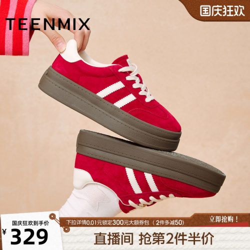 休闲复古百搭厚底