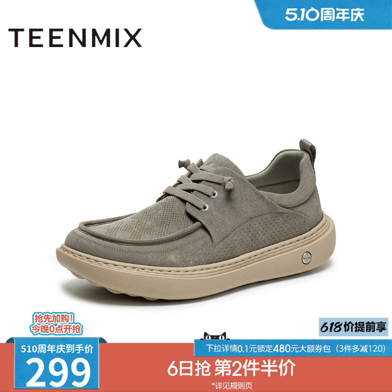 天美意夏季新款商场同款复古百搭慵懒外穿男勃肯鞋WAA01BM5