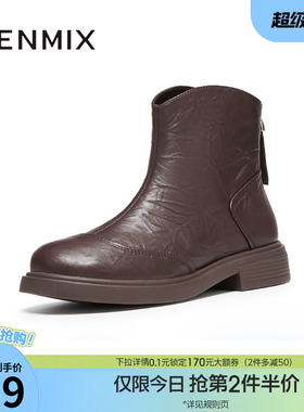 天美意复古厚底切尔西靴踝靴女鞋休闲短靴皮靴冬新款CJV40DD4