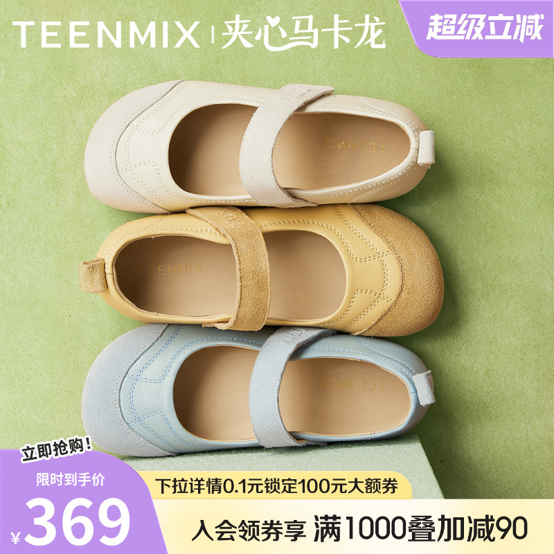 平底舒适百搭韩系