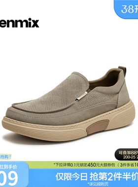 天美意2026夏新款商场同款纯色复古休闲百搭上班男布鞋4AH02BM6