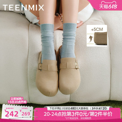 厚底复古百搭通勤