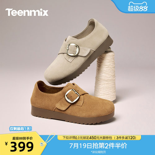 厚底增高休闲百搭