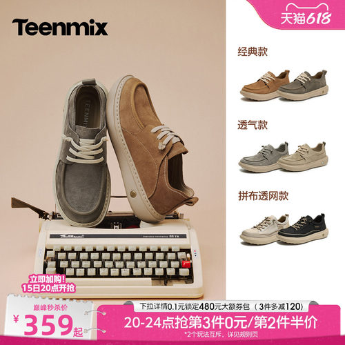 帅气复古，休闲工装鞋