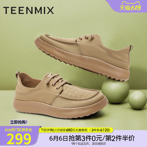 轻便舒适休闲户外健步