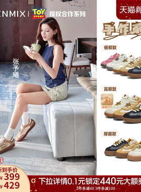 张予曦天美意玩具总动员联名厚底加绒手作德训鞋男女新款运动板鞋