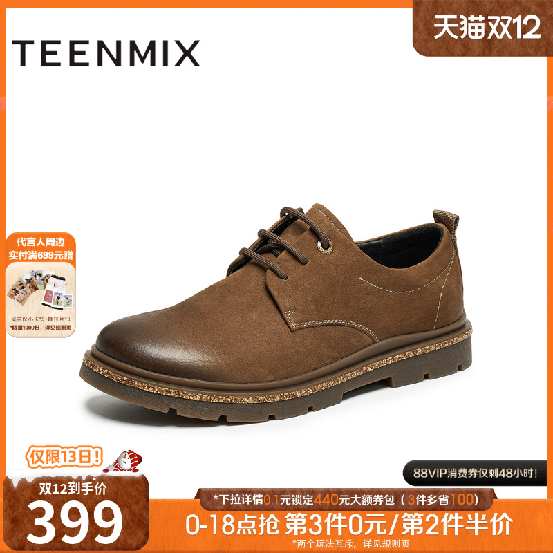 帅气复古，休闲工装鞋