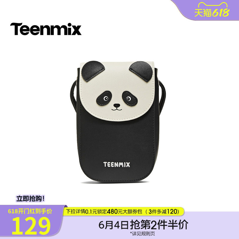 天美意可爱卡通迷你包包女手机包单肩斜挎包冬季新款X3181DX5