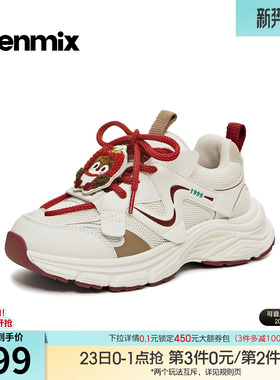 天美意童鞋厚底红色老爹鞋儿童运动鞋男女童鞋2026春新款TX014A86