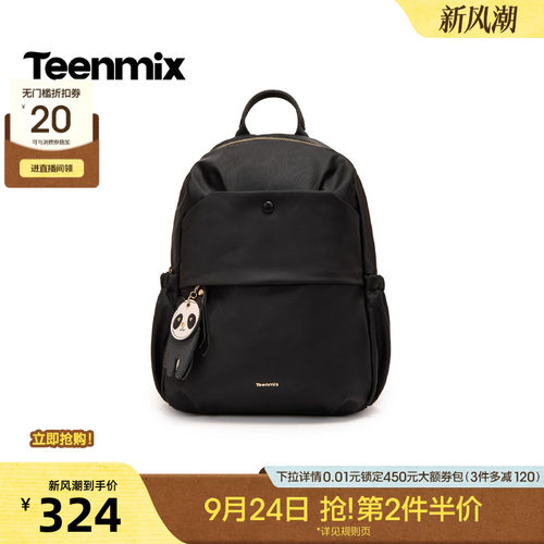 休闲百搭，通勤户外