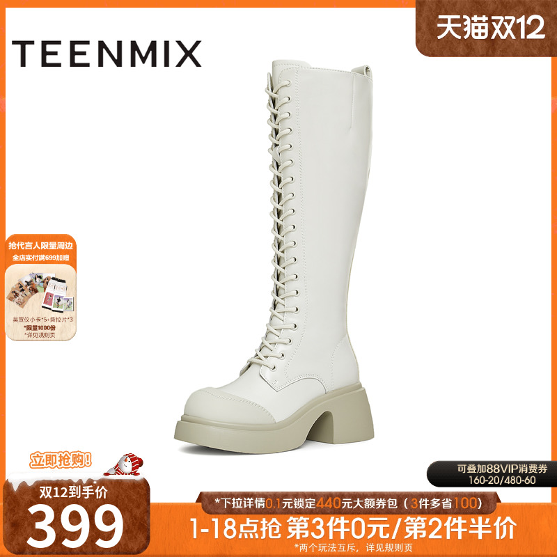 厚底系带弹力显瘦