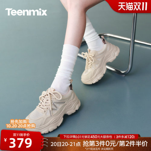 休闲运动，简约百搭