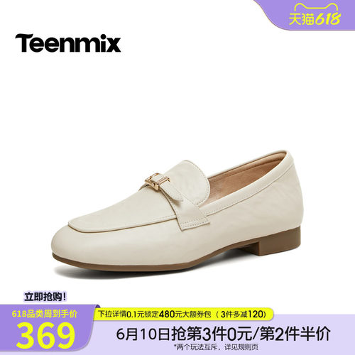 休闲潮流百搭复古