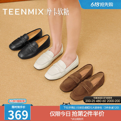 纯色百搭优雅法式