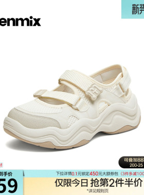 天美意厚底老爹运动凉鞋沙滩溯溪鞋女休闲凉鞋2026夏新款CDG06BQ6