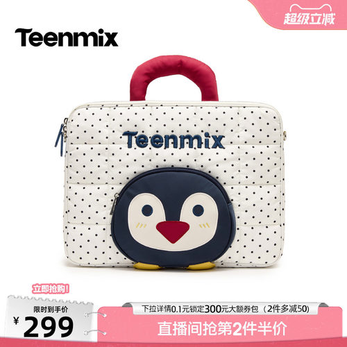 可爱卡通趣萌电脑包