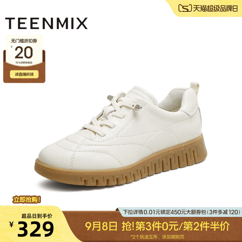 天美意复古厚底英伦小皮鞋软底休闲鞋女小白鞋秋季新款CMA35CM5