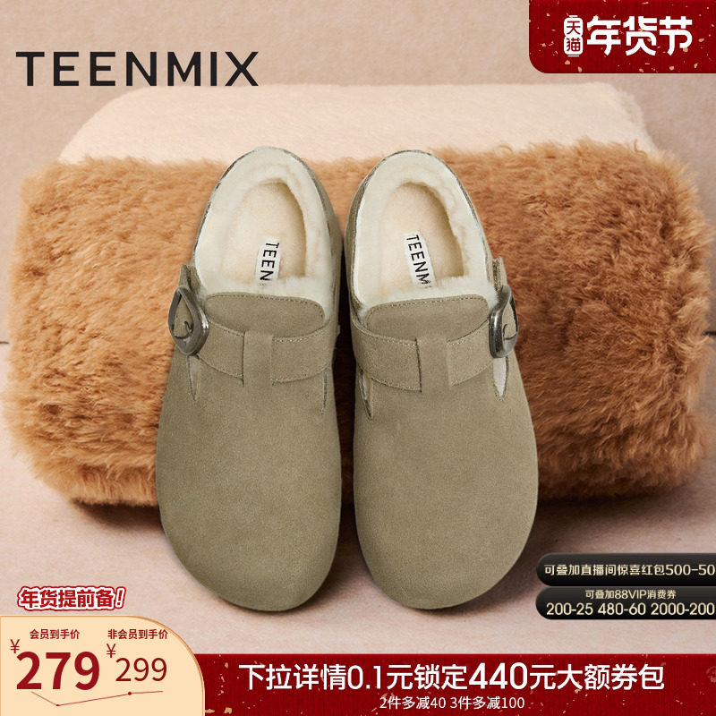 天美意厚底加绒保暖勃肯毛毛鞋雪地靴女棉鞋短靴2025新款KK010CM5,女鞋,勃肯鞋/软木鞋,淘宝优惠券,粉丝福利购,淘宝优惠卷