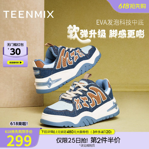 休闲板鞋潮流运动