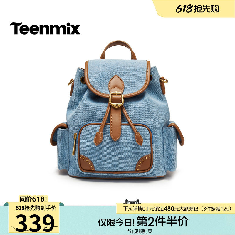 天美意复古简约包包女时尚双肩包大容量背包2026春季新款X3243AX6