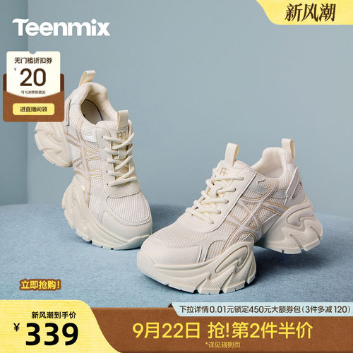 休闲百搭厚底系带