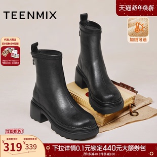 新款 靴皮短靴2025冬季 子加绒时装 天美意厚底增高切尔西弹力靴女鞋