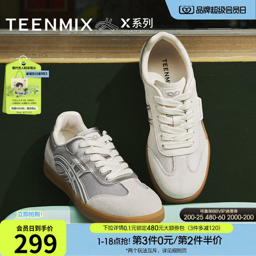 休闲运动百搭系带
