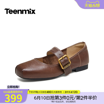 天美意法式复古玛丽珍平底鞋女浅口单鞋小皮鞋2026秋新款BN551CQ6