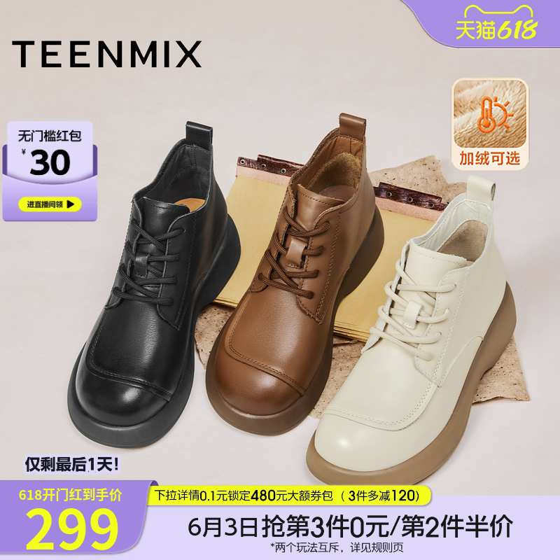 天美意复古厚底英伦加绒马丁靴女鞋子时装靴短靴皮靴冬季新款