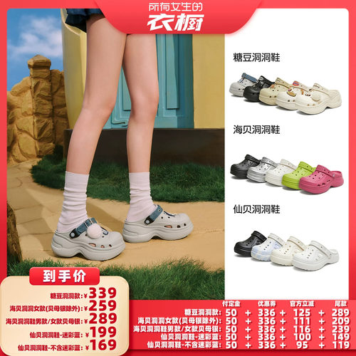 厚底休闲增高踩屎感
