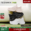 天美意闪电鞋复古厚底增高老爹鞋加绒运动鞋女小白休闲鞋2025新款