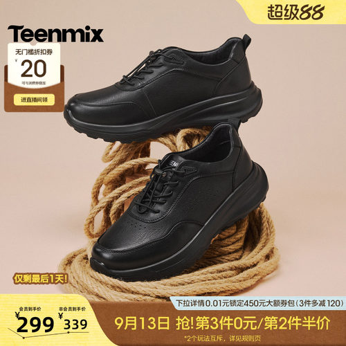 通勤百搭，休闲一脚蹬