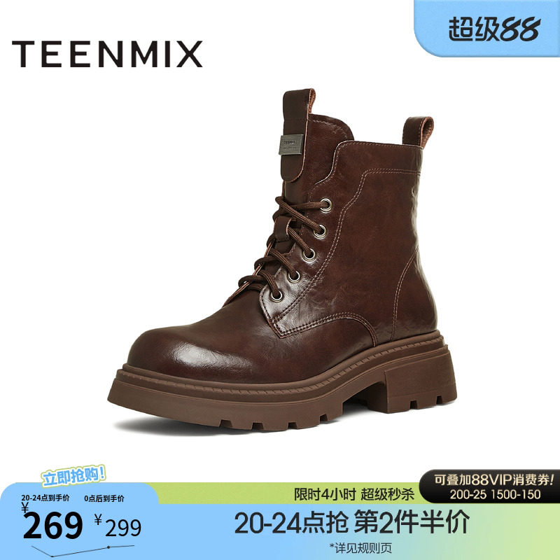 天美意复古厚底增高加绒马丁靴女休闲短靴皮靴冬新款BK062DD4