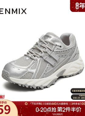 天美意潮流厚底增高银色老爹鞋运动鞋女休闲鞋2025秋新款KD100CM5