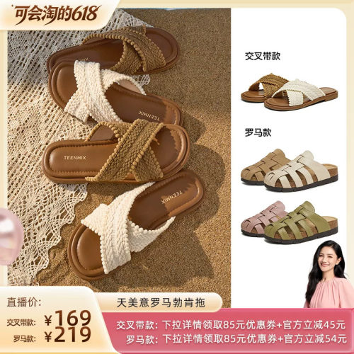 日常百搭，休闲通勤