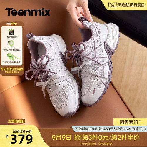 双带设计，独特时髦