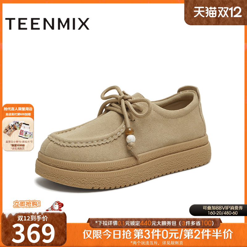 复古英伦休闲百搭