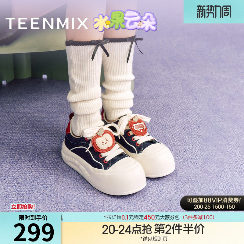 天美意水果云朵厚底增高大头鞋运动板鞋女帆布休闲鞋2025秋季新款