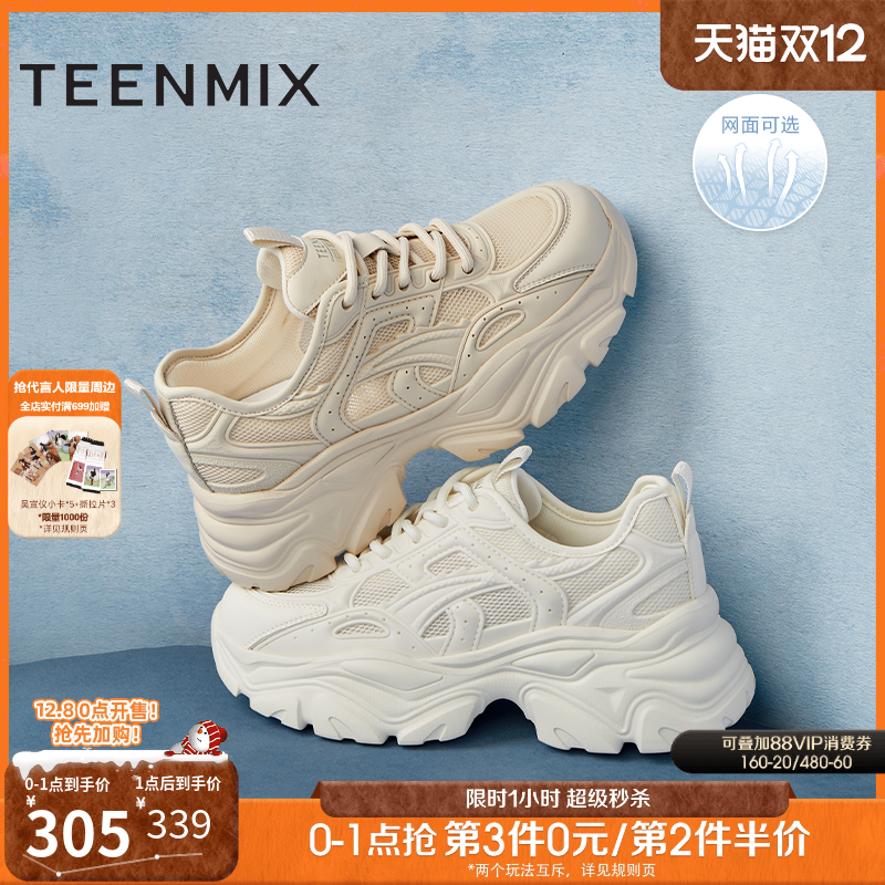 С͸ϵЬ˶ЬŮЬСЬ¿    1326Ԫ4(331.5Ԫ/)