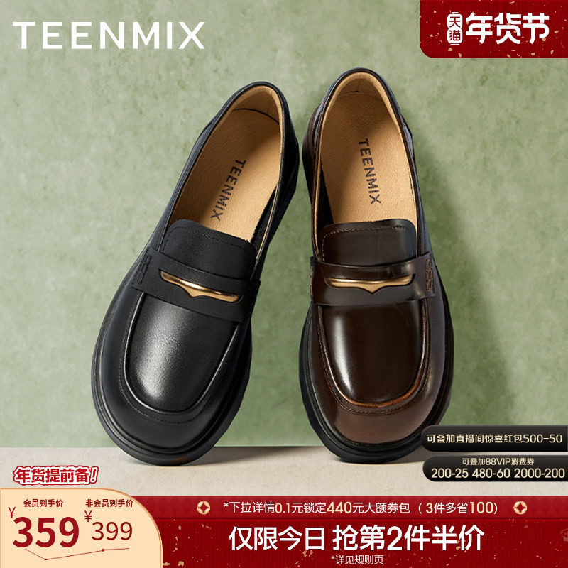 天美意平底英伦JK乐福鞋复古单鞋女休闲小皮鞋春季新款COY35AA5,女鞋,乐福鞋（豆豆鞋）,淘宝优惠券,粉丝福利购,淘宝优惠卷