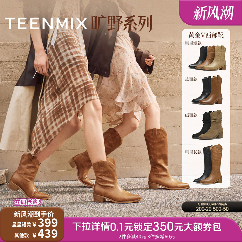 时髦休闲，英伦复古