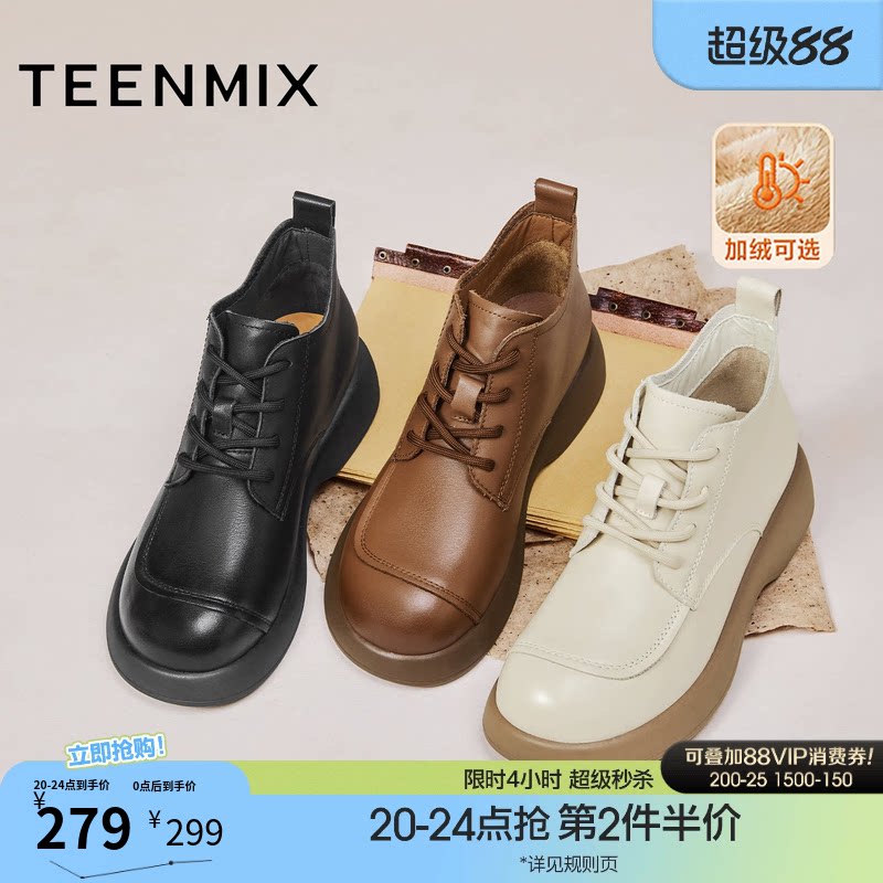 天美意复古厚底英伦加绒马丁靴女鞋子时装靴短靴皮靴冬季新款