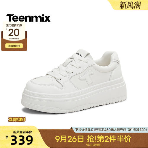 时尚休闲，通勤百搭