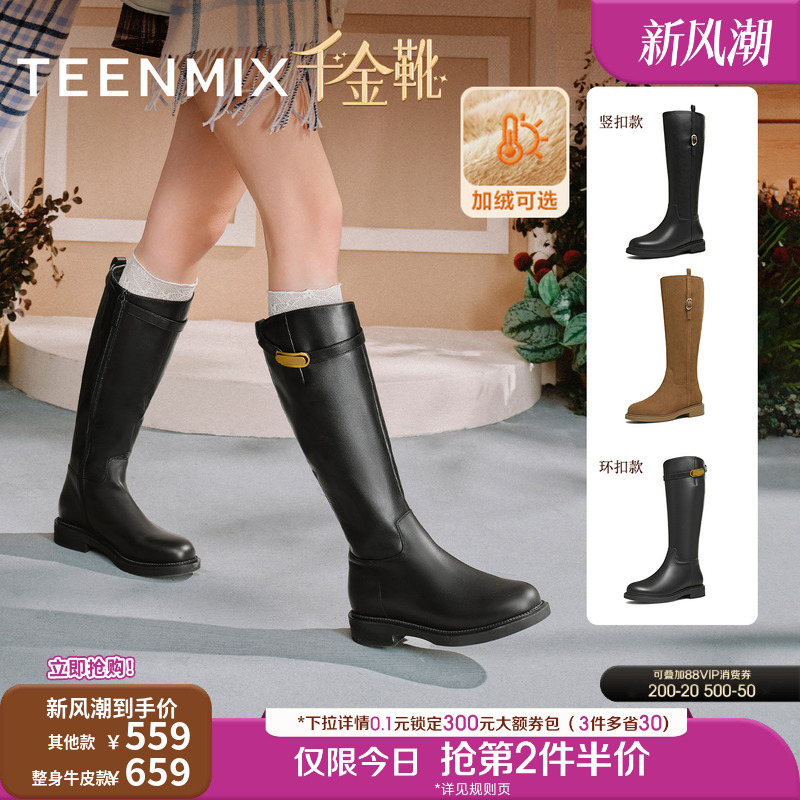 百搭显瘦潮流街头